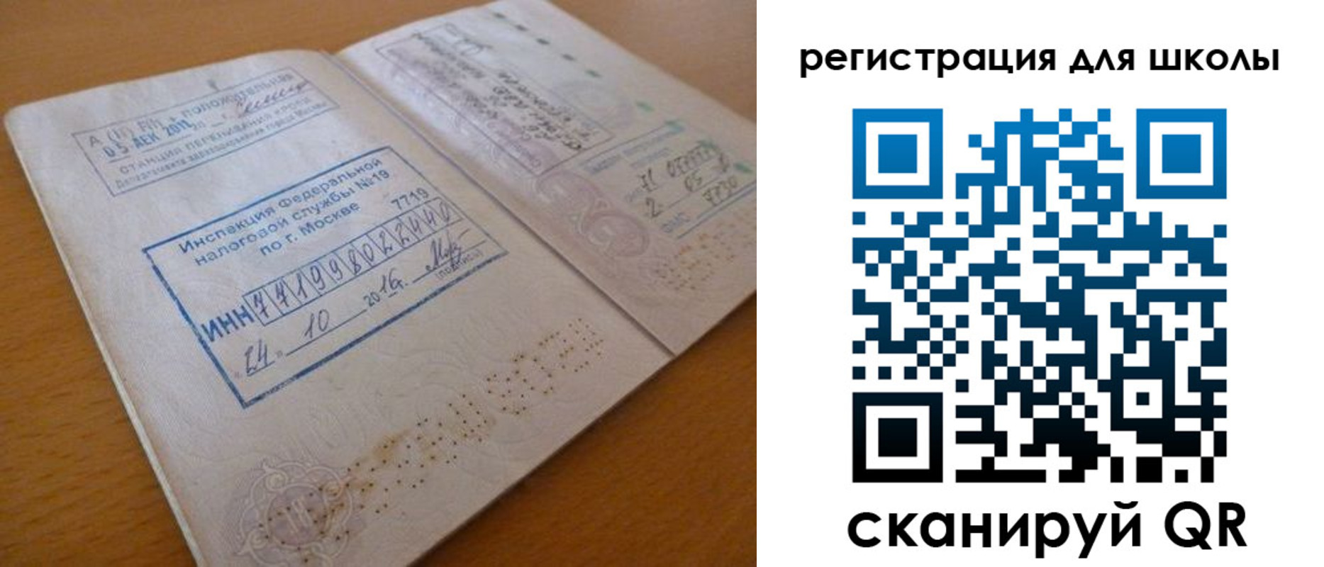 временная регистрация адрес в Реже